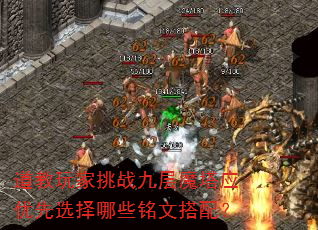 ���������ս�Ų�ħ��Ӧ����ѡ����Щ���Ĵ��䣿