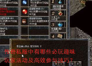 ����˽��������Щ����Ȥζ��һ����Ч���뼼�ɣ�