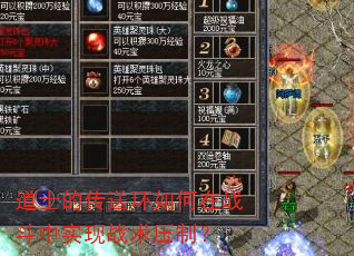 ��ʿ�Ĵ��ͻ������ս����ʵ��ս��ѹ�ƣ�