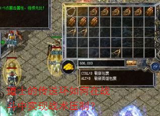 ��ʿ�Ĵ��ͻ������ս����ʵ��ս��ѹ�ƣ�