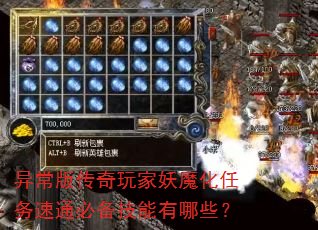 �쳣�洫�������ħ��������ͨ�ر���������Щ��