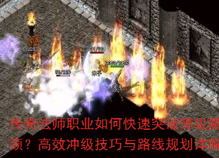 ���淨ʦְҵ��ο���ͻ�Ƶȼ�ƿ������Ч�弶������·�߹滮���