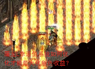 ����L����ֵϵͳ����Ż�������󻯽�ɫ���棿