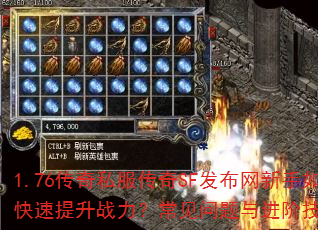 1.76����˽������SF������������ο�������ս����������������׼��ɽ���