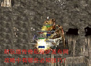 ����洫��˽��SF����������������Щ��֪���ɣ�