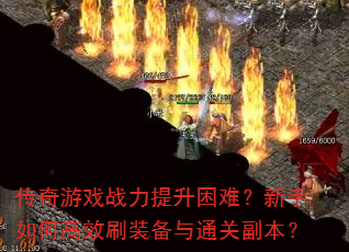 ������Ϸս���������ѣ�������θ�Чˢװ����ͨ�ظ�����