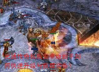 ��ͨ����˽����׿��������ο����������ȡװ����