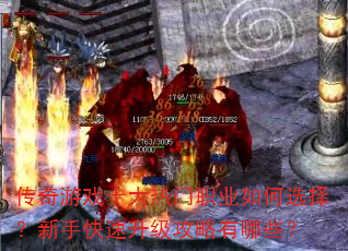 ������Ϸʮ������ְҵ���ѡ�����ֿ���������������Щ��