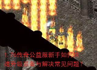 1.76���湫���������ο�������װ�������������⣿