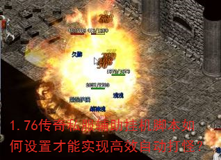 1.76����˽�������һ��ű�������ò���ʵ�ָ�Ч�Զ���֣�