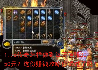 1.76������������ÿ����׬3050Ԫ�����׬Ǯ�������Թ�����