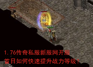 1.76����˽���·�������������ο�������ս���ȼ���
