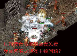 1.76����˽����������Ѱ���ν����Ϸ�������⣿