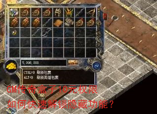 GM�������10ԪȨ����ο��ٽ������ع��ܣ�