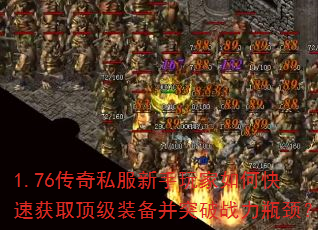 1.76����˽�����������ο��ٻ�ȡ����װ����ͻ��ս��ƿ����