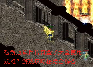 �ƽ������������Ӵ�ȫʹ�����ѣ���Ϸ�����ؼ�ȫ���