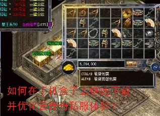������ֻ������Ͽ������ز��Ż��ƴ���˽�����飿