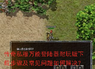 ����˽�����ܵ�½����������ز��輰����������ν����
