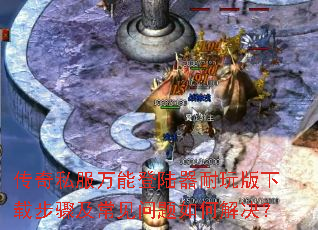 ����˽�����ܵ�½����������ز��輰����������ν����