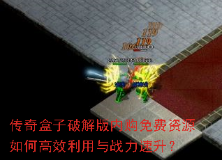 ��������ƽ���ڹ������Դ��θ�Ч������ս��������