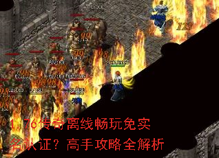 1.76�������߳�����ʵ����֤�����ֹ���ȫ����