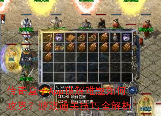 �������App�ƽ�������ι��ˣ���Ϸͨ�ؼ���ȫ����