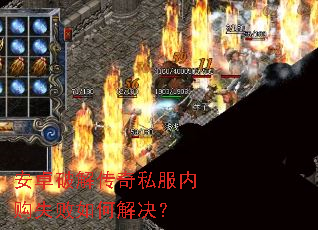 ��׿�ƽ⴫��˽���ڹ�ʧ����ν����
