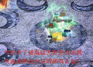 ��������ƽ�����޳�ֵ��ο�������ս����ȡϡ��װ����