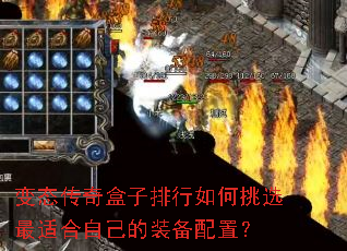 ��̬����������������ѡ���ʺ��Լ���װ�����ã�