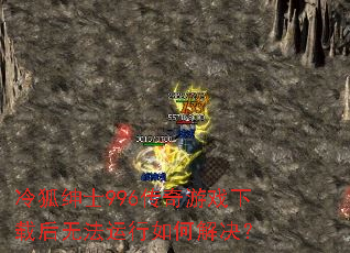 �����ʿ996������Ϸ���غ��޷�������ν����