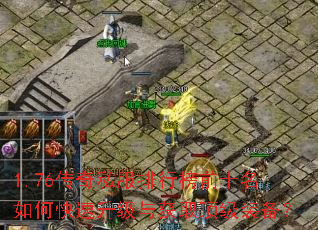 1.76����˽�����а�ǰʮ����ο����������ȡ����װ����