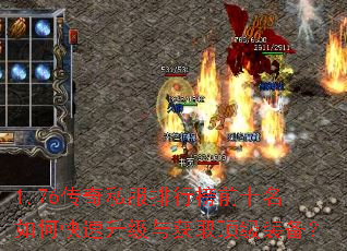 1.76����˽�����а�ǰʮ����ο����������ȡ����װ����