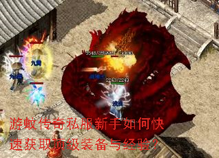 ���ô���˽��������ο��ٻ�ȡ����װ���뾭�飿