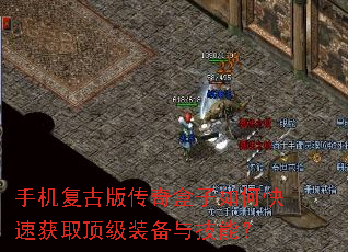 �ֻ����Ű洫�������ο��ٻ�ȡ����װ���뼼�ܣ�
