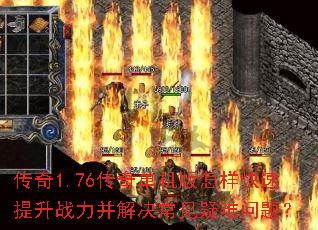 ����1.76���浥����������������ս������������������⣿