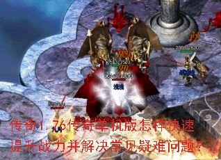 ����1.76���浥����������������ս������������������⣿