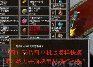 ����1.76���浥����������������ս������������������⣿