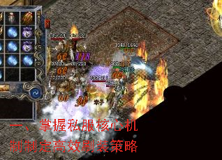 һ������˽�����Ļ����ƶ���Чˢװ����