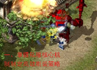 һ������˽�����Ļ����ƶ���Чˢװ����