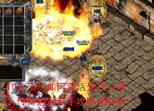 10Ԫ������μ��������Ч��������Ϸ���ֹ���ȫ����