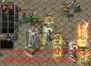 ����ָ�һ����������ڴ�����Ϸ�����ʵ�ָ�Чˢ��������