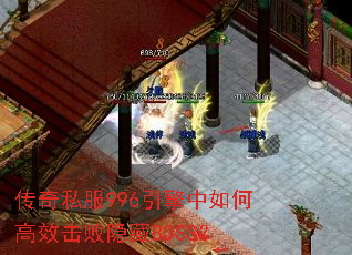 ����˽��996��������θ�Ч��������BOSS��