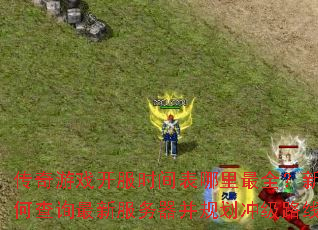 ������Ϸ����ʱ���������ȫ��������β�ѯ���·��������滮�弶·�ߣ�