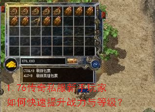 1.76����˽�����������ο�������ս����ȼ���