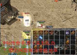 996�������ο�����ô�죿�������������Է���