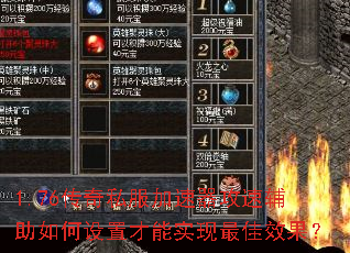 1.76����˽�����������ٸ���������ò���ʵ�����Ч����