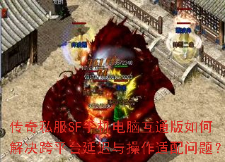 ����˽��SF�ֻ����Ի�ͨ����ν����ƽ̨�ӳ�������������⣿