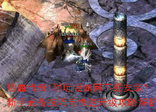 ��Ѫ����1�����������ذ�װ�����ֱر�����������������Խ���