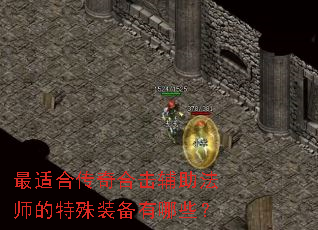 ���ʺϴ���ϻ�������ʦ������װ������Щ��