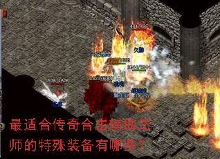 ���ʺϴ���ϻ�������ʦ������װ������Щ��